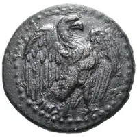 Æ - Prusias I or II