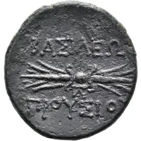 Æ - Prusias I or II