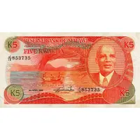 5 Kwacha