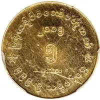 1/2 Tical - Central Bank of Myanmar Cattle Ploughing, Bullion