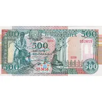 500 Shilin / 500 Shillings