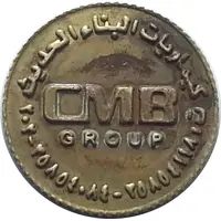 Token - CMB Group