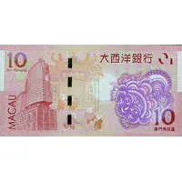 10 Patacas Year of the Tiger, Banco Nacional Ultramarino