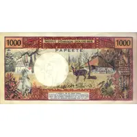 1000 Francs with 'RÉPUBLIQUE FRANÇAISE' overprint