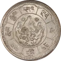 10 Srang Military payment