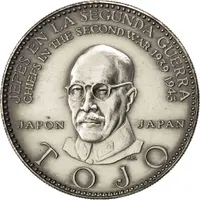 Tojo Chiefs in the Second War 1939 1945 - Japan