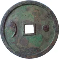 Charm Token - Huizong Daguan