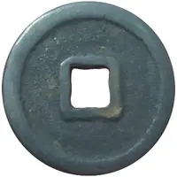 1 Mun - Goryeo Haedong Wonbo