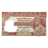 5 Rupees 2nd Issue