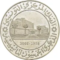 10 Dinars Central Bank 50th Anniversary