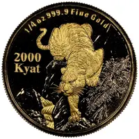 2000 Kyats Year of the Tiger