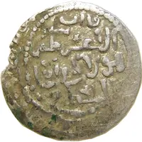 1/2 Dirham - 'Ilkhan' Hulagu Khan