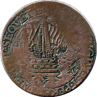 The destruction of the Spanish armada