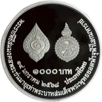 1000 Baht - Rama X Rama X reaches the same age of Rama I