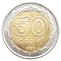 50 Qəpik