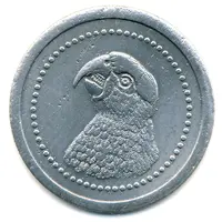 50 Centimes Société des Mines d'Or de l'Andavakoëra