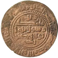 1 Fals - Nasr b.Sebuktekin Broad fals