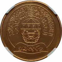 70 Dinars Disabled Persons, Piedfort