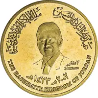 3 Dinars - Abdullah II Amman: Arabic Culture Capital