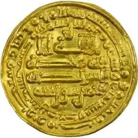 1 Dinar - al-Hádí ilá al-Haqq Yahyá Sa'da