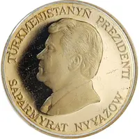 1000 Manat Ashgabat earthquake