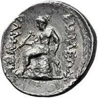 Tetradrachm - Kamnaskires I/Kamnaskires II