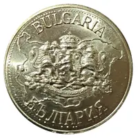 Medal - Bulgarian Legacy Shumen Fortress