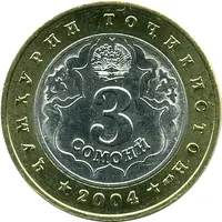 3 Somoni Dushanbe City