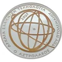 10 Euros Ptolemy`s Astrolab