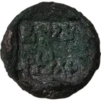 2 Karshapana - Bhumimitra