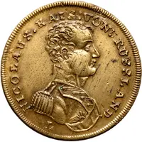 Counter Token - Nikolai I / graf V. Wittgenstein