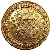 Colegio Hermanos Maristas - Premio al mérito