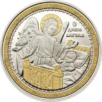 5 Dollars - Elizabeth II The name day