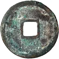 1 Cash - Dayi Tongbao