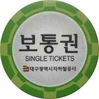 Metro Token - Daegu Single Ticket