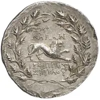 Tetradrachm - Hermippos, son of Sipylos
