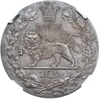 5 Qiran - Mozaffar Al-Din Qajar