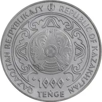 1000 Tenge Hand of Fatima