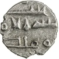 Qanhari Dirham 'Damma' - Abu Mansur