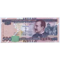 500 Lempiras