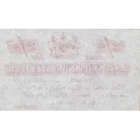 2 Shillings Green Point Track Camp