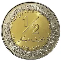 1/2 Dinar