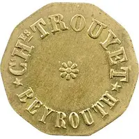 10 Paras - Charles Trouyet Beirut