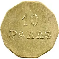 10 Paras - Charles Trouyet Beirut