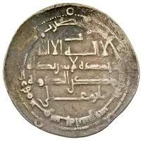 1 Dirham - Sharaf al-Dawla Abu'l-Fawaris Shirdhil Kerman