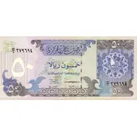 50 Riyals