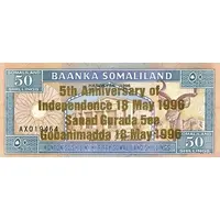 50 Shillings Bronze Commemorative Issue, large type