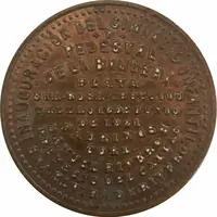 Inauguración del Gimnasio Infantil