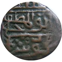 1 Tanka - Ala al-Din Mahmud Shah I