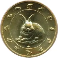 Token - Year of the Rabbit